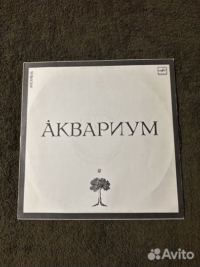 Пластинка Аквариум Ex/Ex