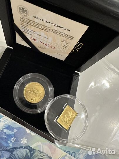 Набор колекционных монет и купюр