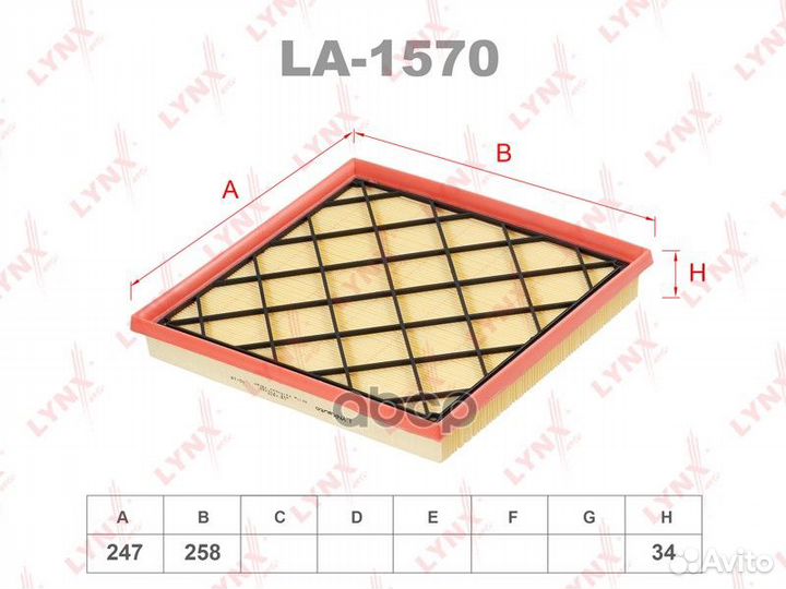 Фильтр воздушный lynxauto LA-1570 LA-1570 lynxauto