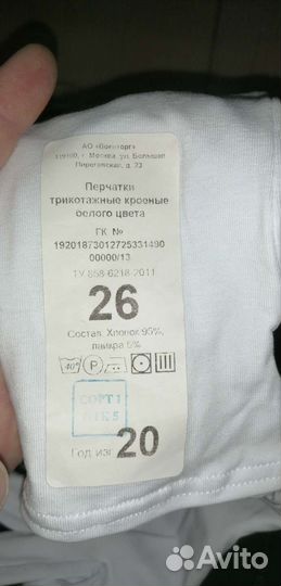 Военные вещи новые