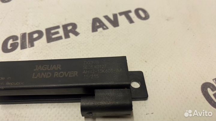 Антенна без ключевого доступа Land Rover Discovery