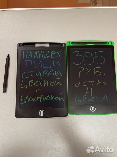 Планшет пиши стирай 8,5