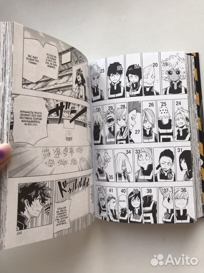 2й том манги 