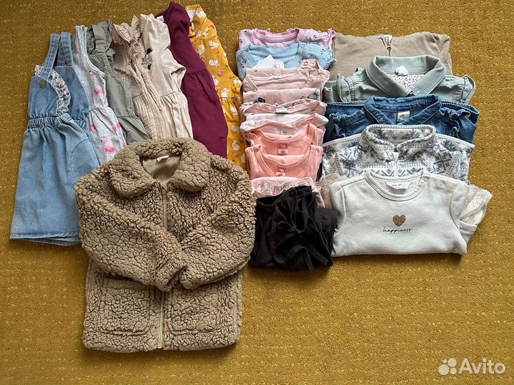 Пакет вещей