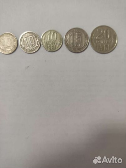 Монеты СССР