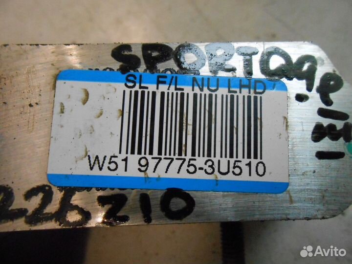 Клапан кондиционера (Kia Sportage)