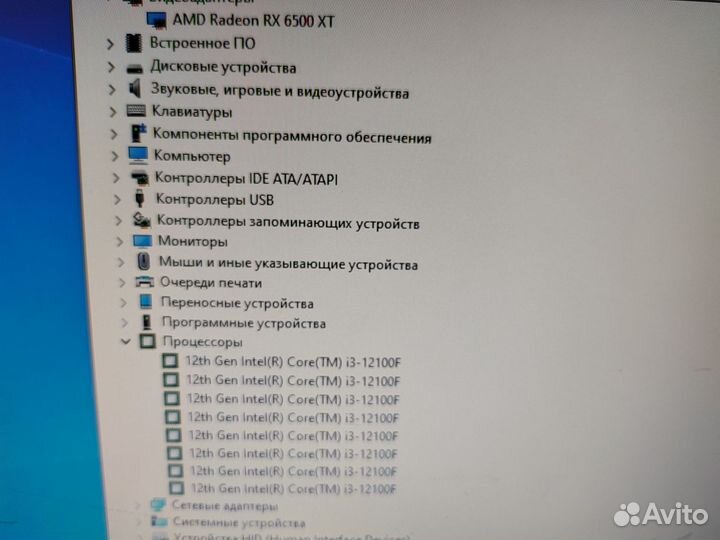 Игровой компьютер i3-12100F 16Gb SSD RX6500xt 4Gb