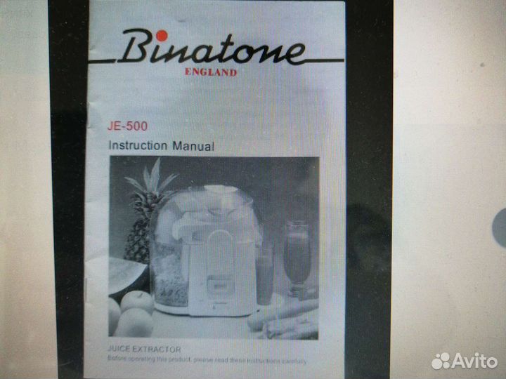 Диски к электросоковыжималке- шинковке Binatone