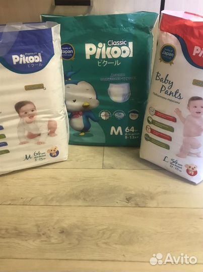 Подгузники детские трусики