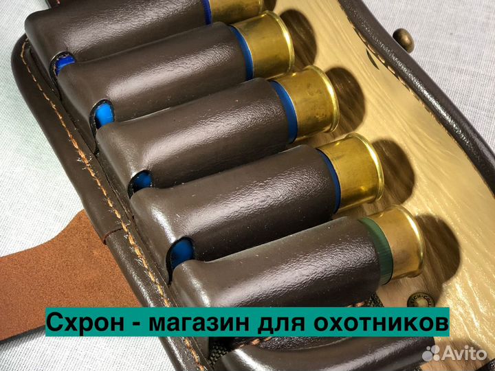 Патронташ закрытый 