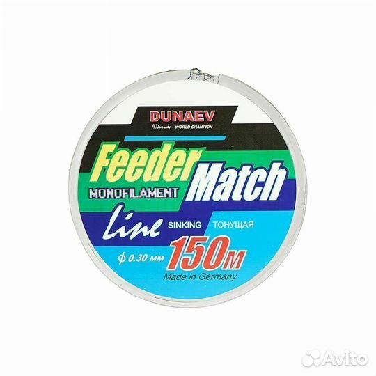 Леска Dunaev FeederMatch Black 0.30мм (8,3 кг) 150