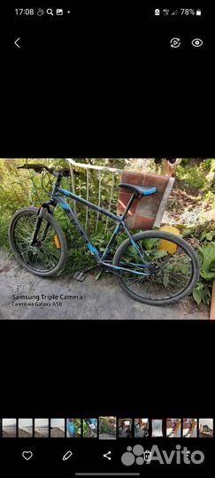 Велосипед горный взрослый 27.5 stels