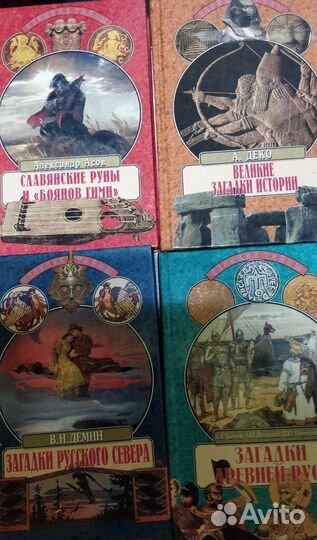 Книги из серии 