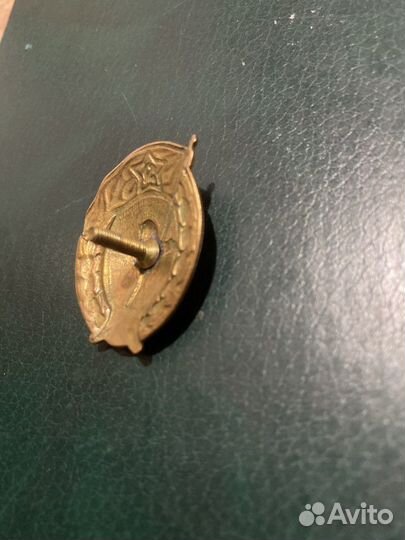 Знак об окончании среднего училища