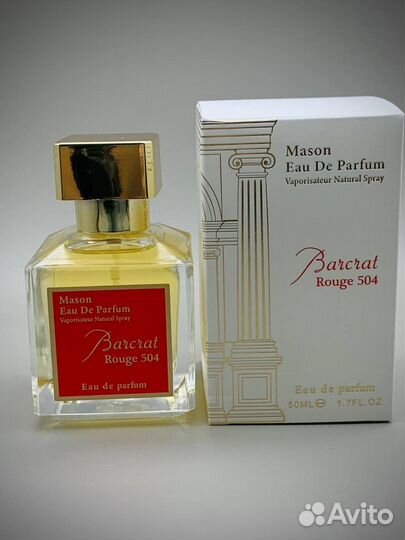 Духи Baccarat rouge 540