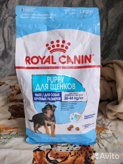 Корм для собак royal canin