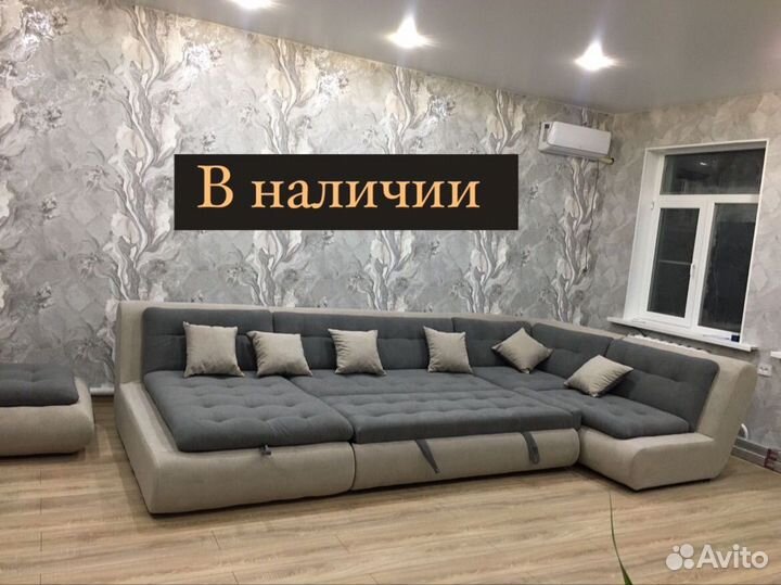 Модульный диван валенсия