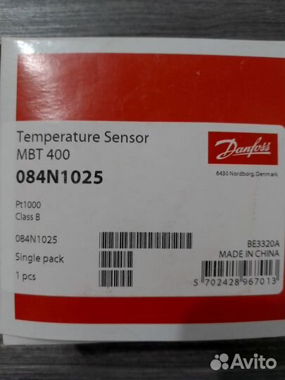 Датчик температуры наружного воздуха Danfoss