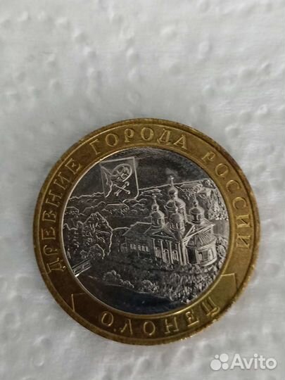 Коллекция 10 рублевых монет