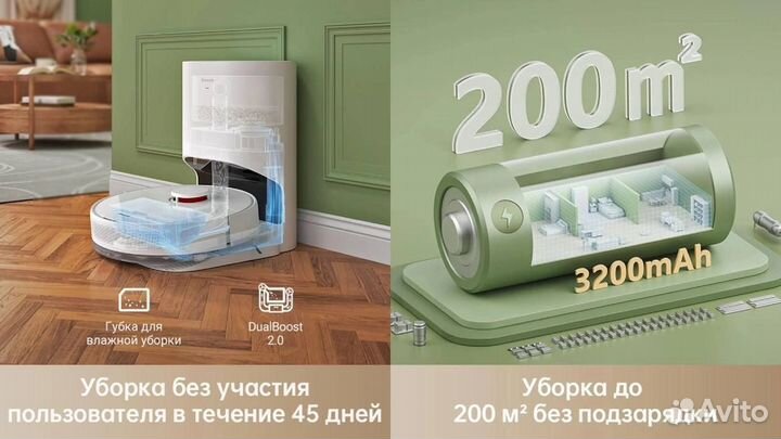 Новый Робот-пылесос Dreame D9 Plus с базой очистки