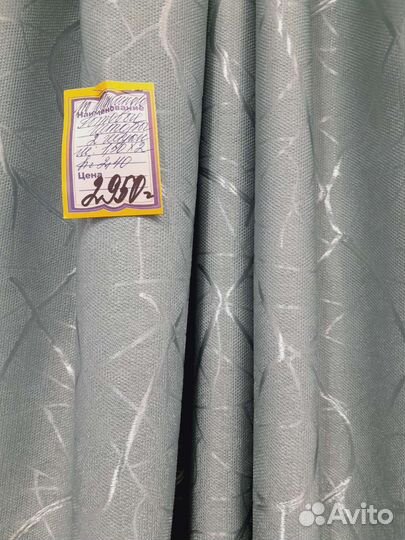 Шторы новые