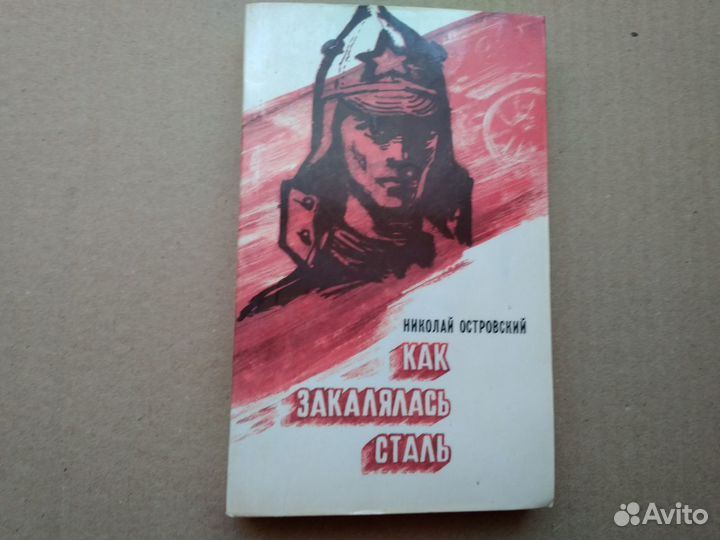 Книги по школьной программе