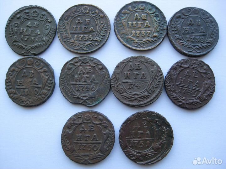 Монеты Денга 1731-1751 г