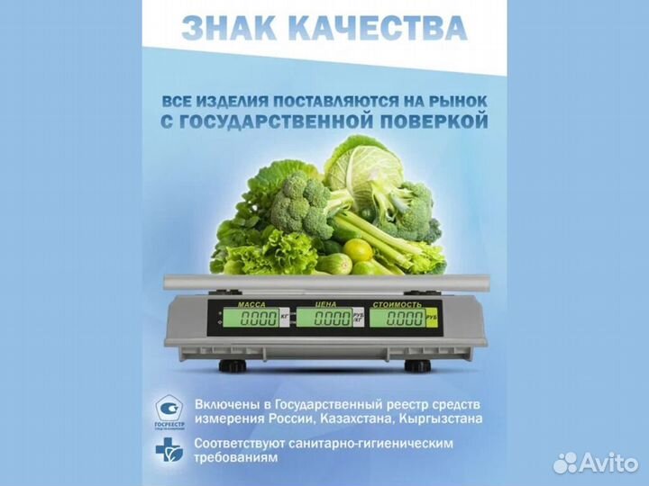 Торговые весы M-ER 326 AC-15.2 