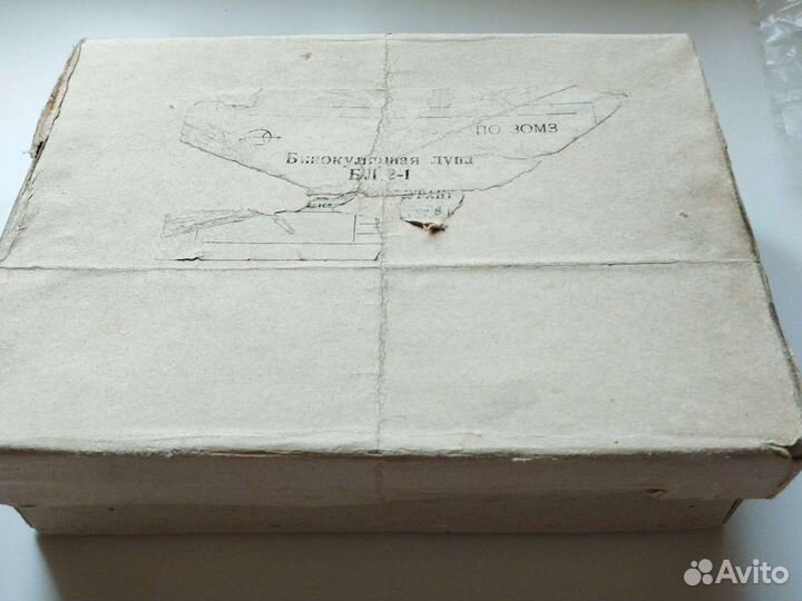 Бинокулярная лупа СССР