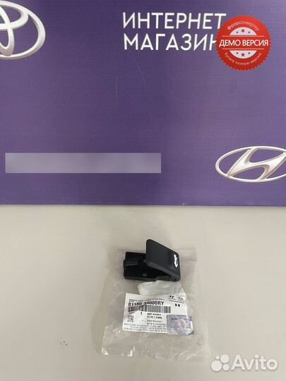 Ручка открытия капота Hyundai Solaris (11-17)