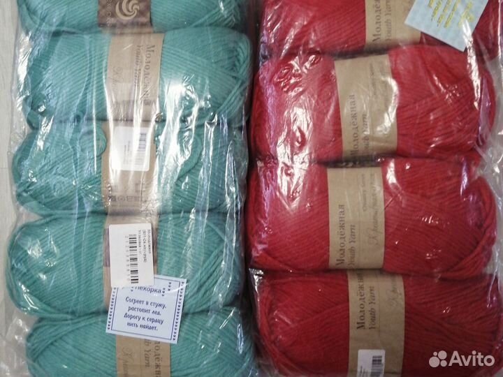Пряжа для вязания пакетом