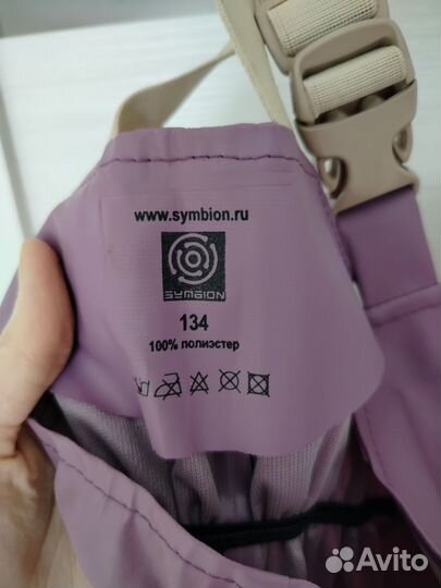 Непромокаемый полукомбинезон