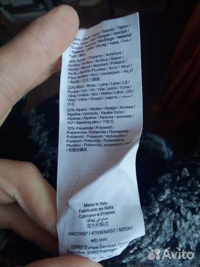 Кардиган женский Италия
