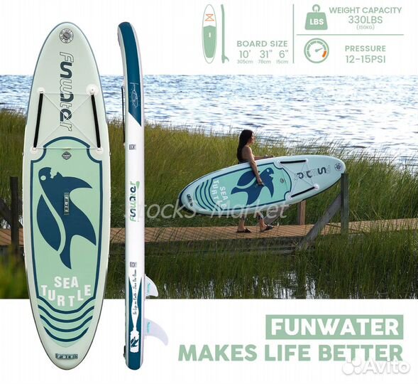 Сапборд опт.розн. Koi.Manki.GQ.honor.Walaw.Кои.Ман