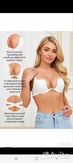 Бюстгалтер 42 s