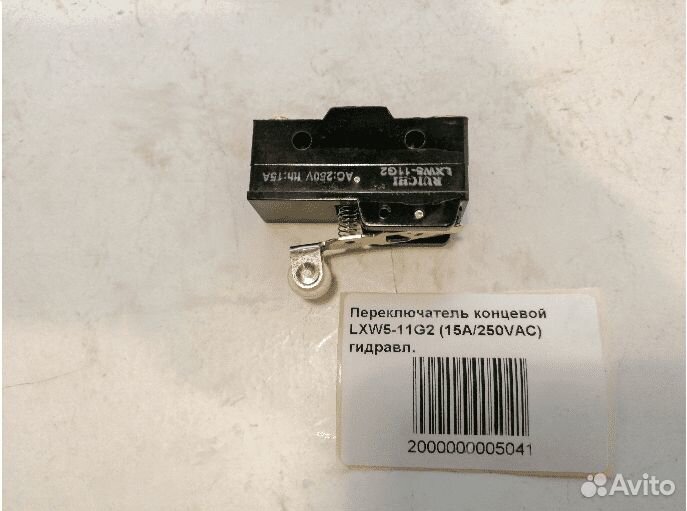 Переключатель концевой LXW5-11G2 (15A/250VAC) гидр