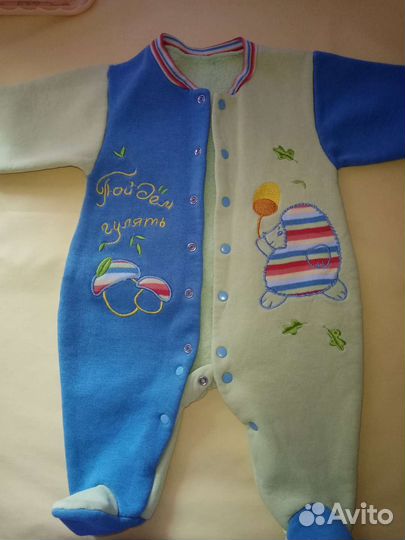 Детские вещи для мальчика