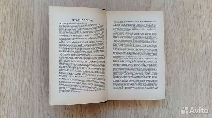 Бонк.Учебник английского языка. Словари