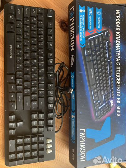 Игровая клавиатура с подсветкой