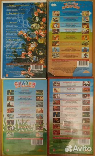 VHS Мультфильмы CD на ин. яз. Белоснежка Panini