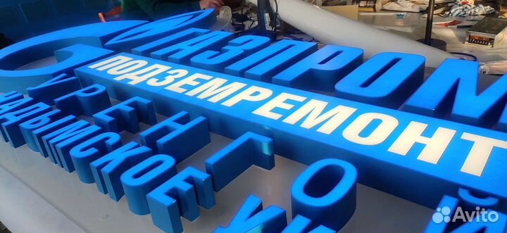 Наружная реклама, Изготовление, Монтаж