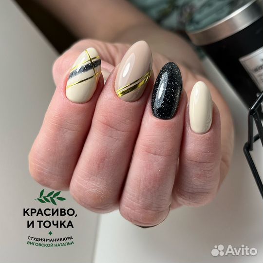 Маникюр/Гель лак/Укрепление