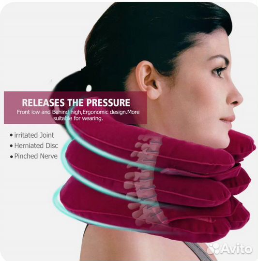 Надувная подушка для шеи