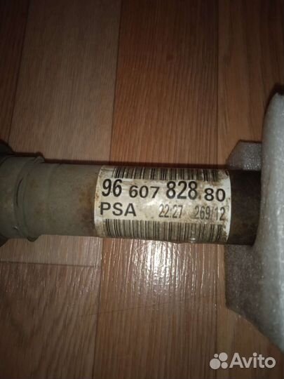 Привод Ситроен Берлинго 2(B9)