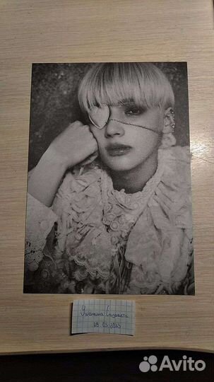 Txt the chaos chapter : freeze версия world