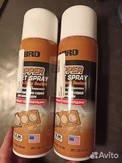 Медный герметик abro для прокладок гбц