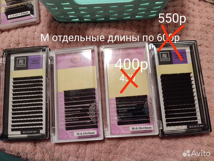 Ресницы для наращивания