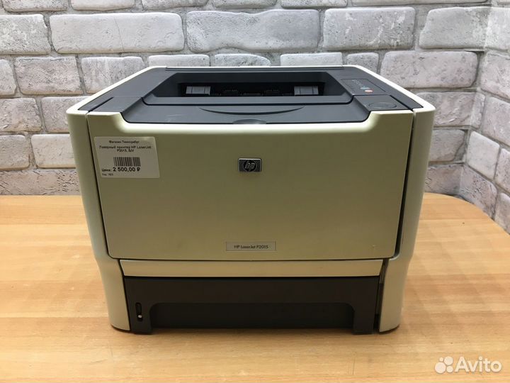 Лазерный принтер HP LaserJet P2015. Гарантия