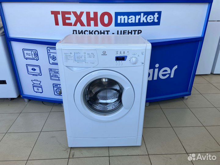 Стиральная машина бу