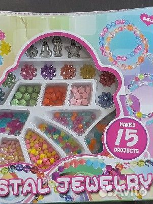 Набор для изготовления браслетов